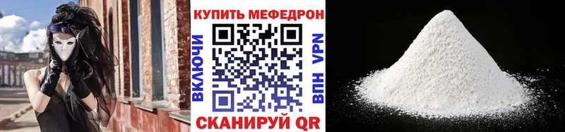 Купить Гашиш  COCAIN  A-PVP  Бошки Шишки  Меф  Абакан