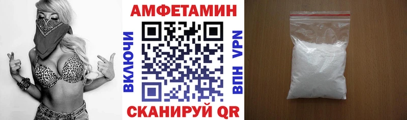 Купить  Абакан  Амфетамин 98% 