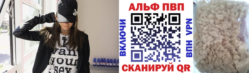 Alfa_PVP СК КРИС  Купить закладки  Абакан 