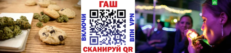 Еда ТГК марихуана  Купить закладки  Абакан 