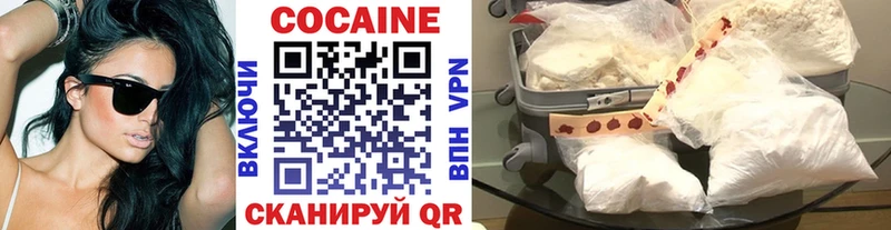 Cocaine Боливия  Купить закладки  Абакан 