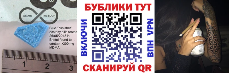 Купить где  Абакан  ЭКСТАЗИ TESLA 
