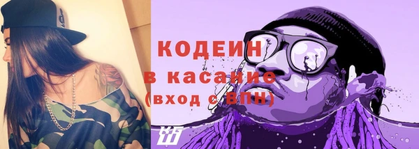альфа пвп VHQ Белоозёрский