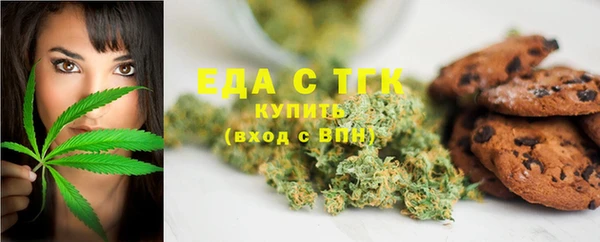 экстази Белокуриха