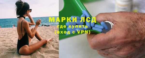 экстази Белокуриха