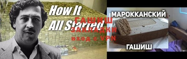 экстази Белокуриха