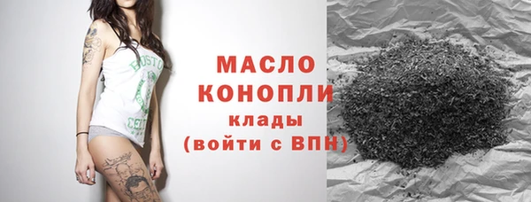 альфа пвп VHQ Белоозёрский