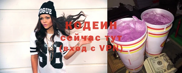 альфа пвп VHQ Белоозёрский