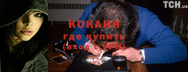 экстази Белокуриха
