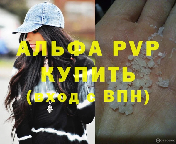 альфа пвп VHQ Белоозёрский