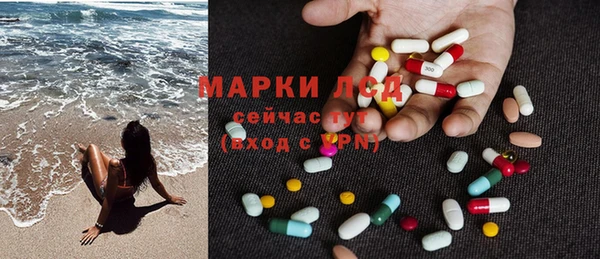 альфа пвп VHQ Белоозёрский