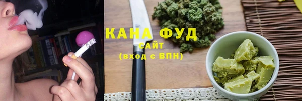 альфа пвп VHQ Белоозёрский