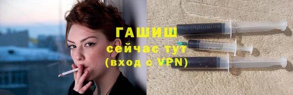 альфа пвп VHQ Белоозёрский