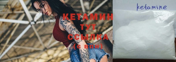 альфа пвп VHQ Белоозёрский