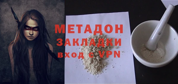 кокаин Беломорск