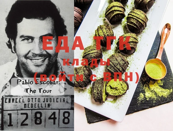 экстази Белокуриха