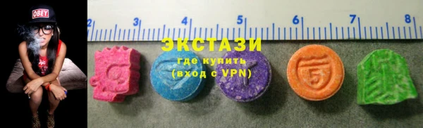 экстази Белокуриха