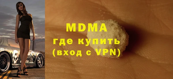 кокаин Беломорск