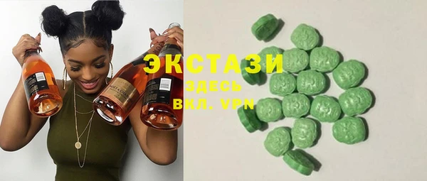 альфа пвп VHQ Белоозёрский