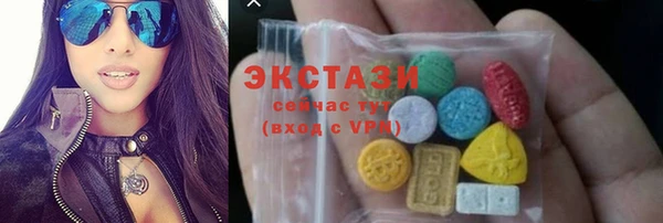 экстази Белокуриха