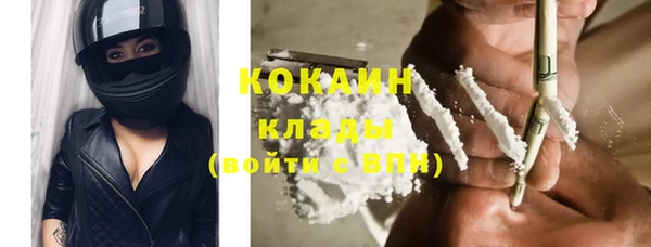 кокаин Беломорск