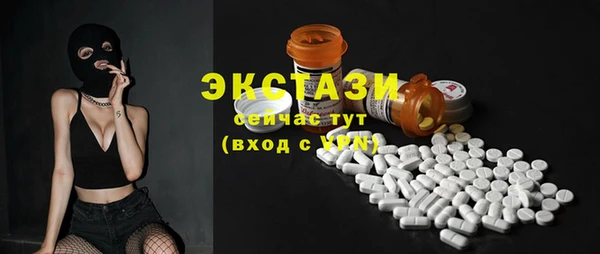 альфа пвп VHQ Белоозёрский