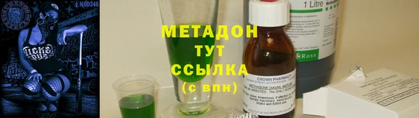 кокаин Беломорск