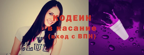 экстази Белокуриха