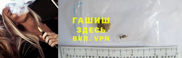 альфа пвп VHQ Белоозёрский