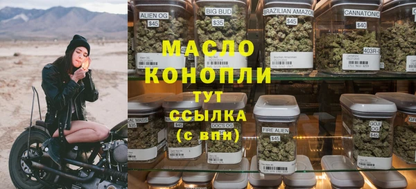 альфа пвп VHQ Белоозёрский