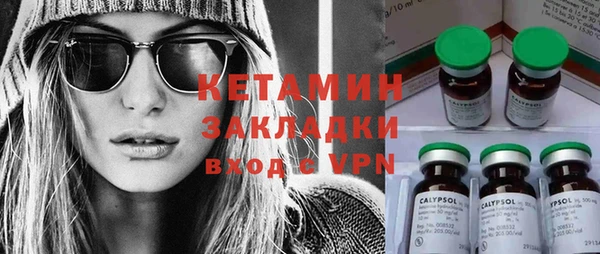 кокаин Беломорск