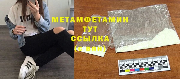 кокаин Беломорск