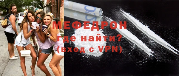 кокаин Беломорск