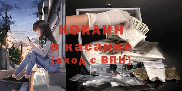 кокаин Беломорск