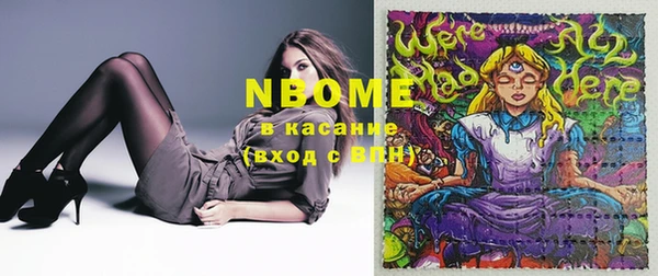 экстази Белокуриха