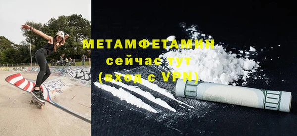 кокаин Беломорск