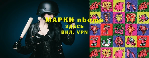 экстази Белокуриха
