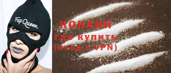 экстази Белокуриха