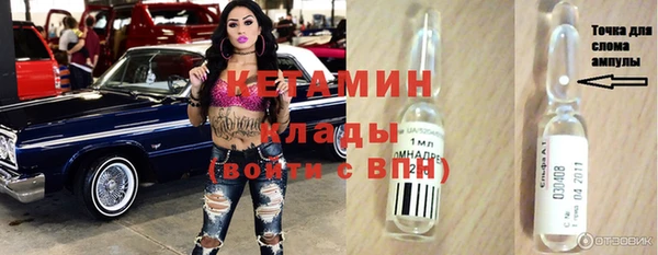 кокаин Беломорск