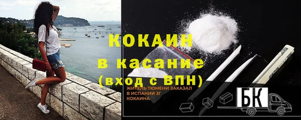 кокаин Беломорск