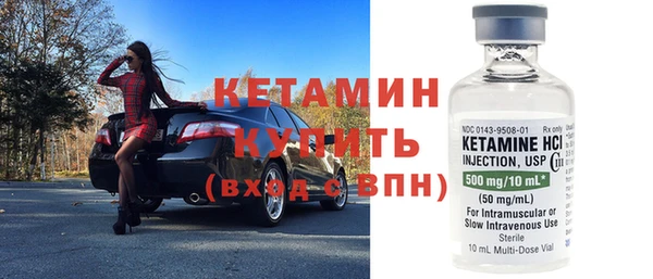 альфа пвп VHQ Белоозёрский