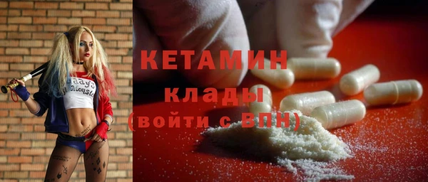 экстази Белокуриха