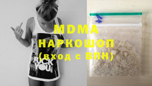 экстази Белокуриха