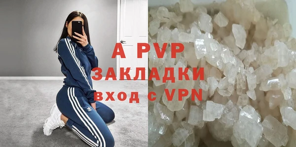 альфа пвп VHQ Белоозёрский