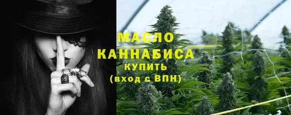 альфа пвп VHQ Белоозёрский