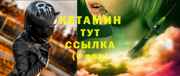экстази Белокуриха