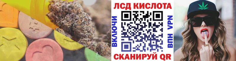 Купить  Абакан  ЛСД экстази кислота 