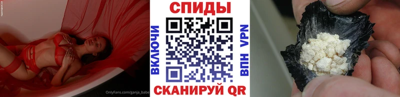 МЕТАМФЕТАМИН пудра  Купить где  Абакан 