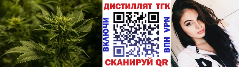 ТГК жижа  Купить где  Абакан 